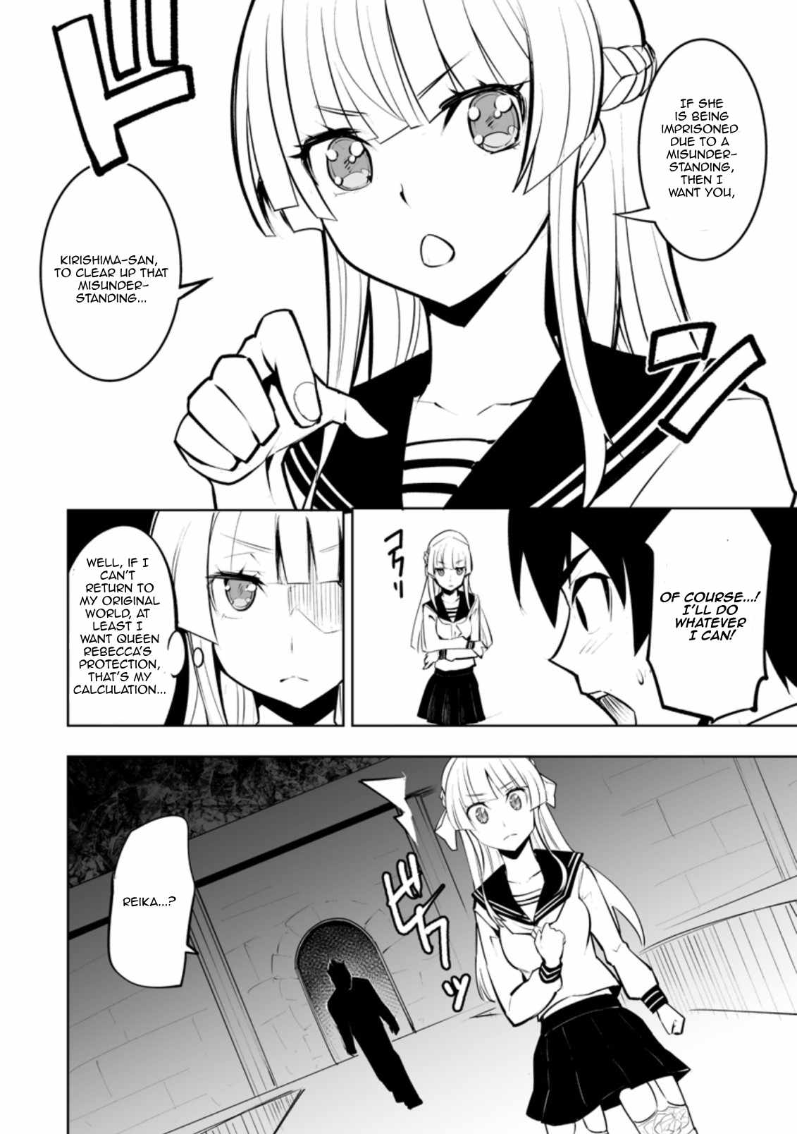 Class Teni De Ore Dake Haburaretara, Doukyuu Harem Tsukuru Koto Ni Shita Chapter 32.3 2